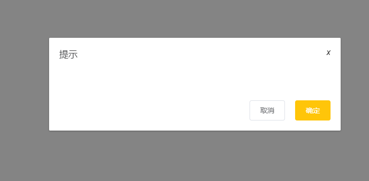 npm.io image-20220604161929593