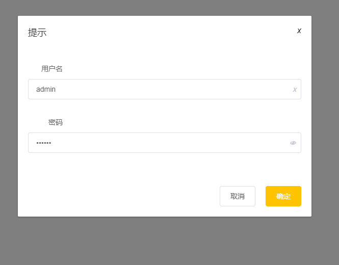 npm.io image-20220604162005497